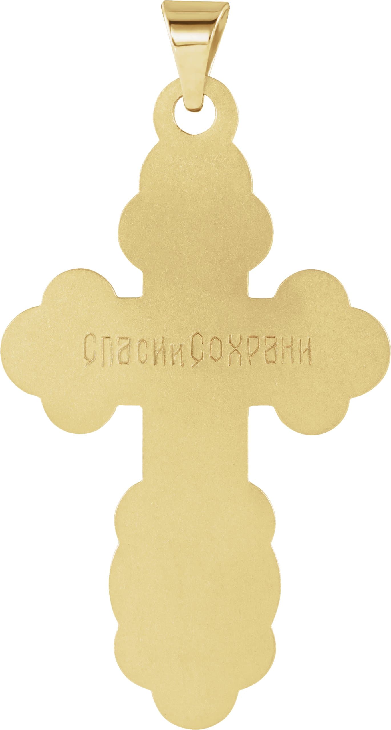 St. Olga Orthodox Cross Pendant view 3