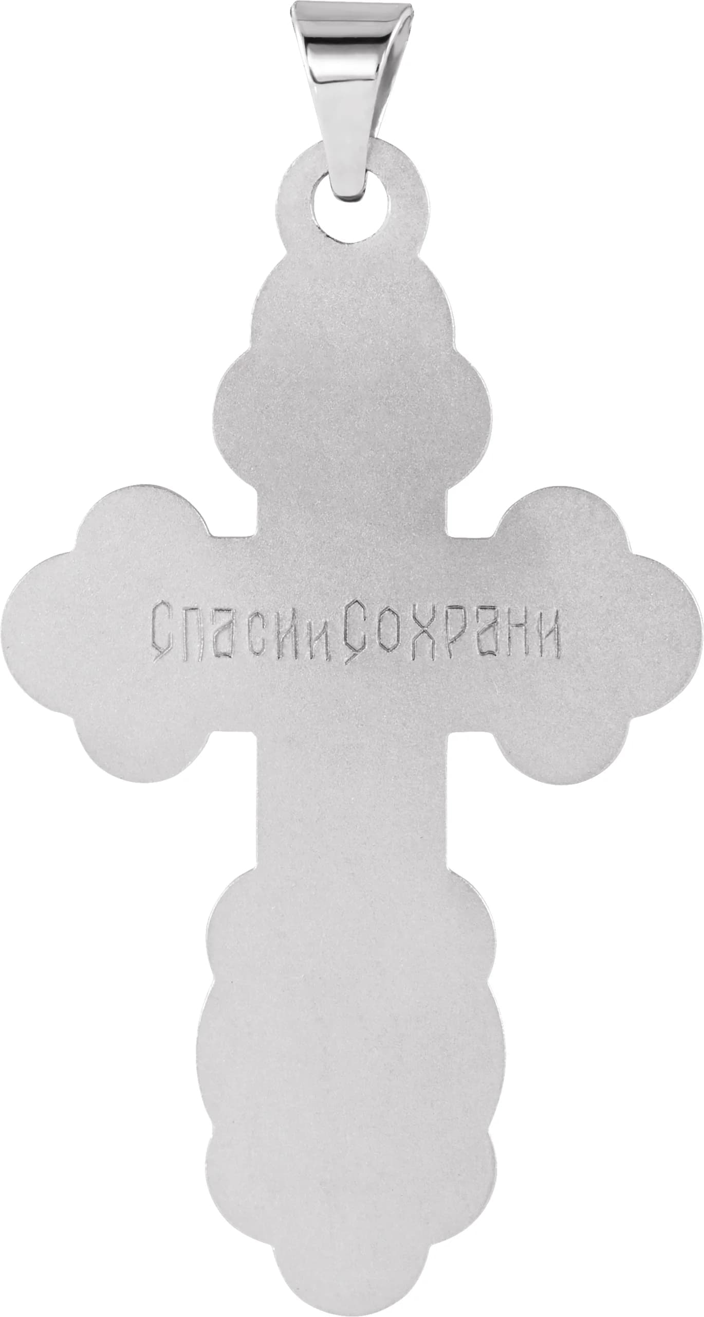 St. Olga Orthodox Cross Pendant, view 4