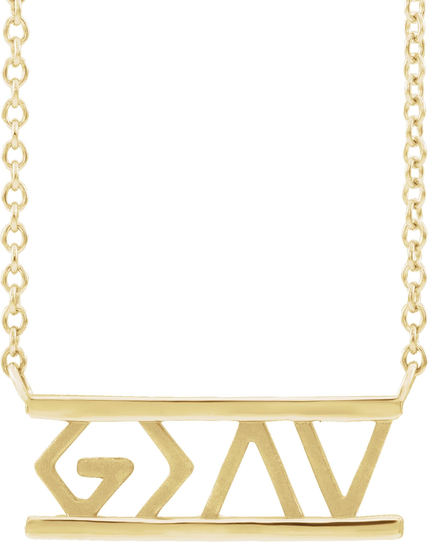14K Yellow God Is Greater Than the Highs & Lows 18 Necklace