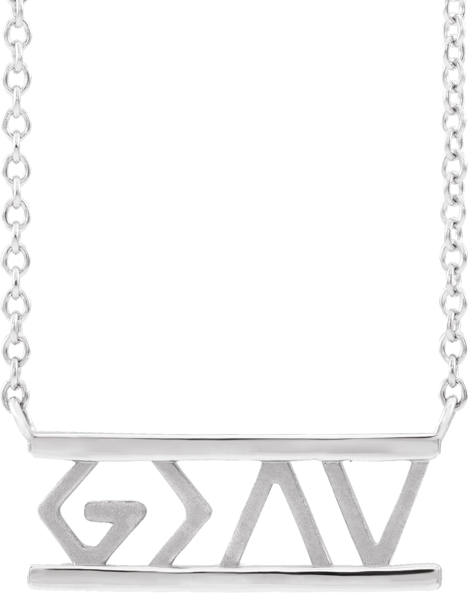 14K Yellow God Is Greater Than the Highs & Lows 18 Necklace