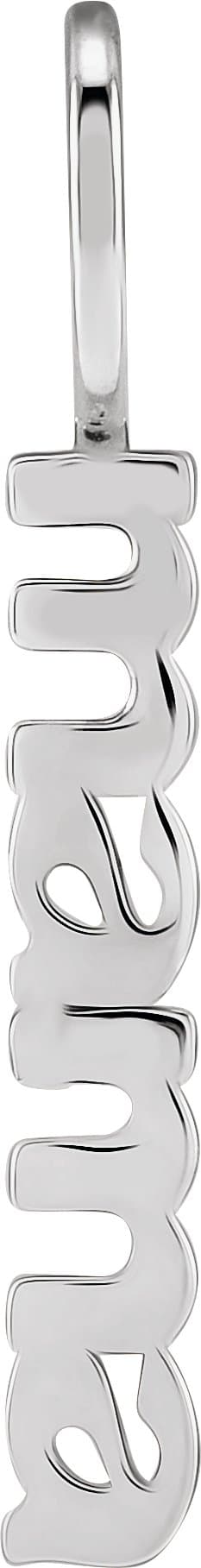 10K White Gold Mama Charm/Pendant