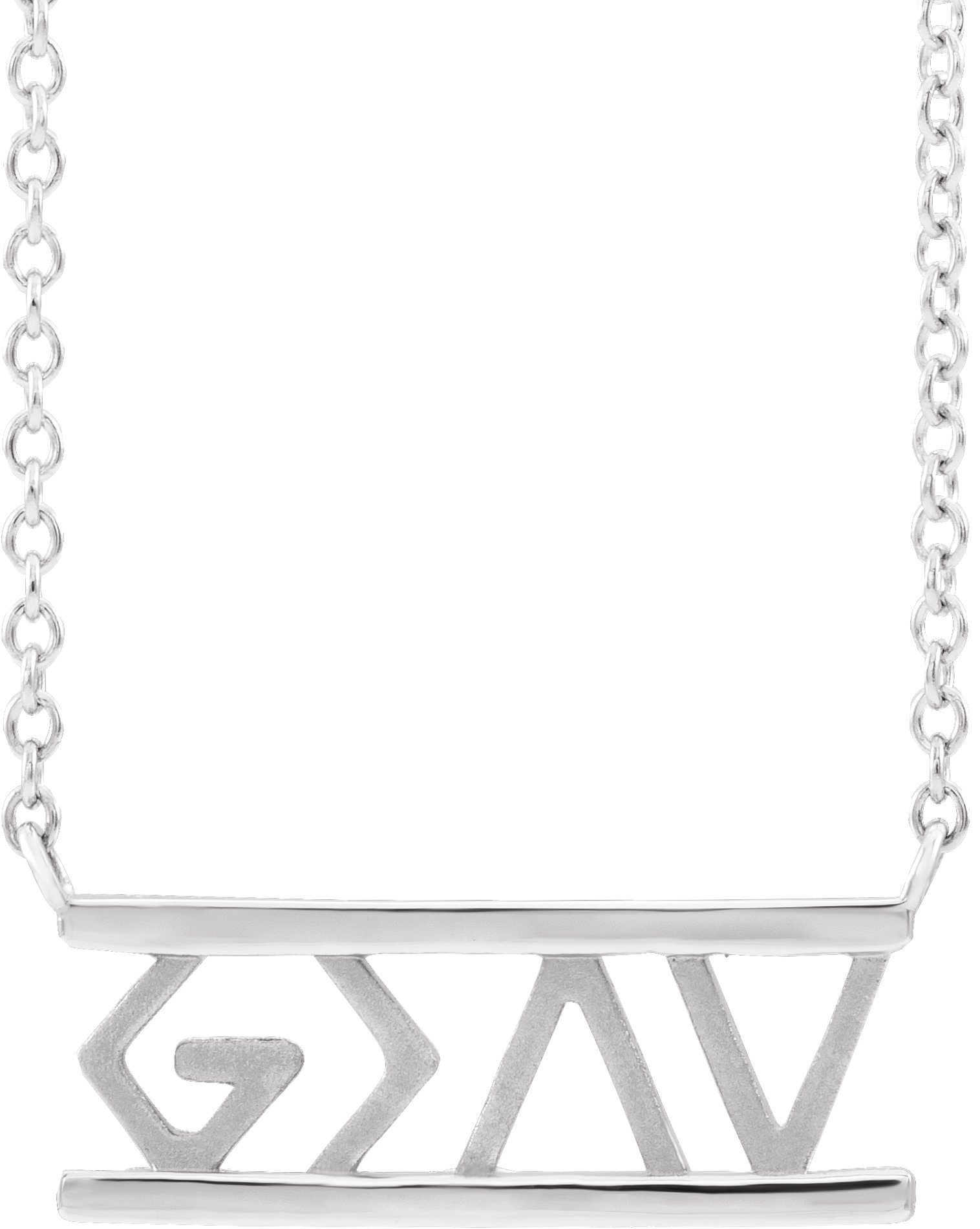 God is Greater than the Highs & Lows Necklace or Center