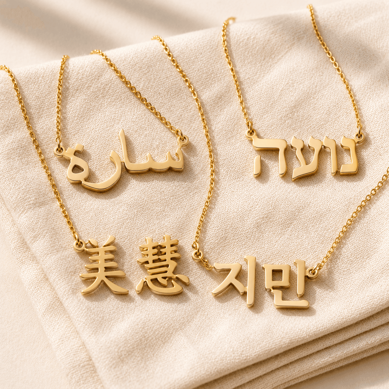 Name necklaces in Arabic, Hebrew, Chinese, Korean, and Cyrillic scripts at ATL Luxury Jewelers Atlanta