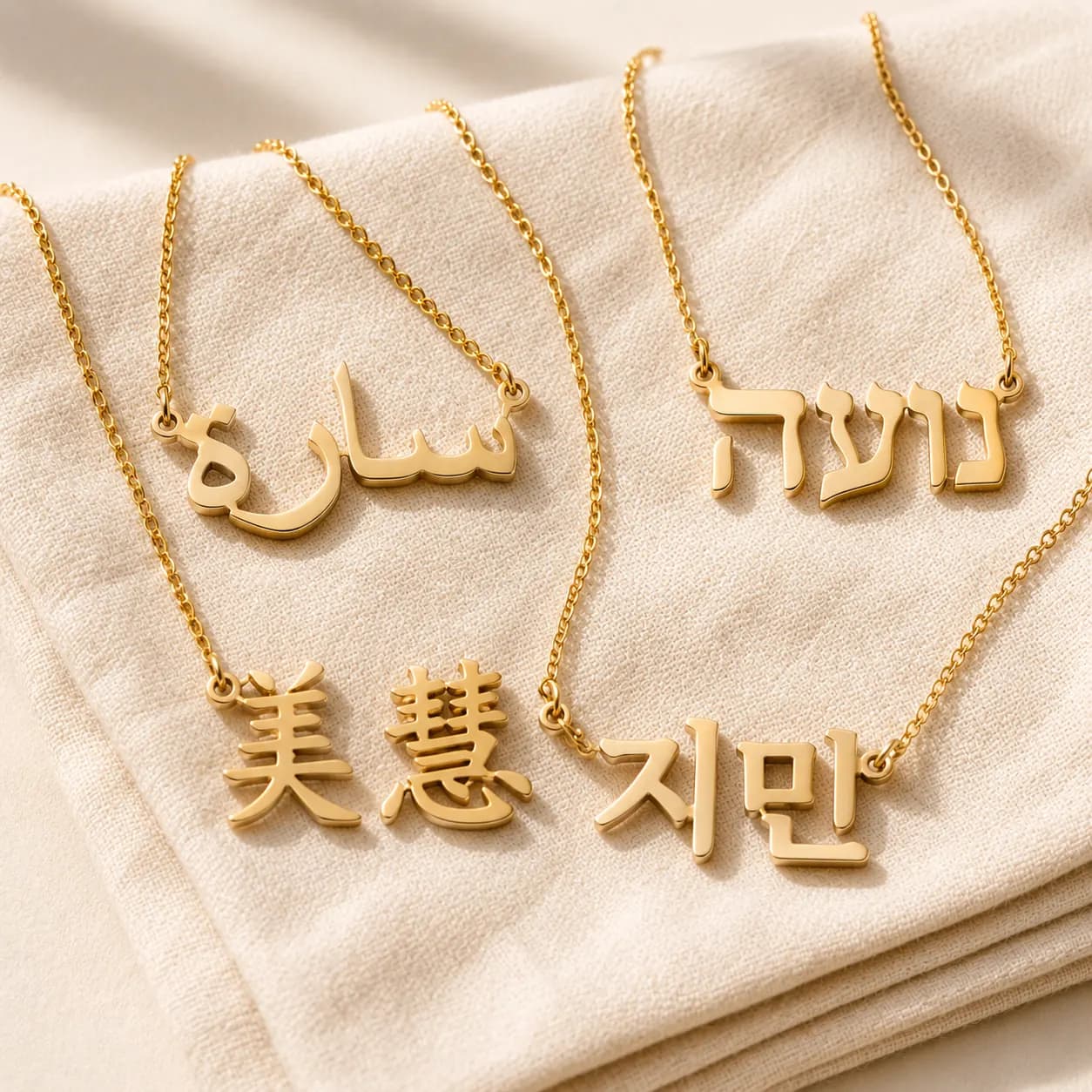 Name necklaces in Arabic, Hebrew, Chinese, Korean, and Cyrillic scripts at ATL Luxury Jewelry Atlanta