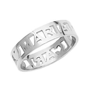 Personalized Name Ring Cut Out Ring